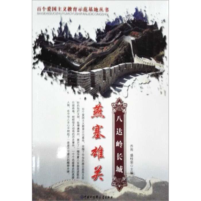 探讨为何人们认为,阿兹特克人、玛雅人和印加人文明具有先进性